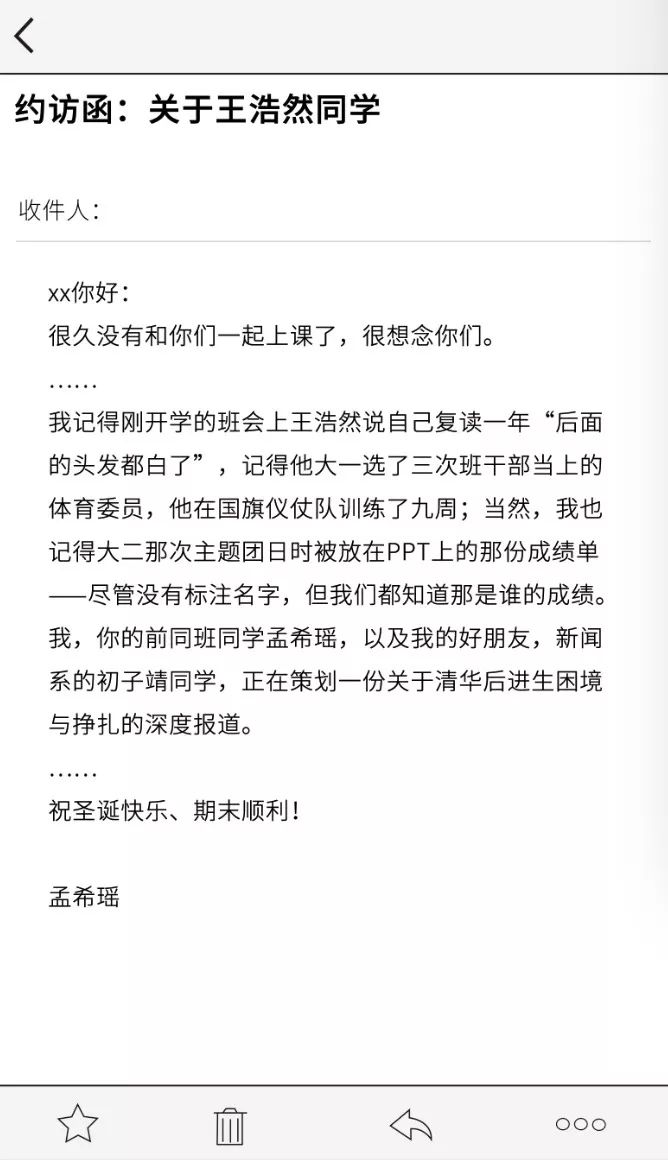 yeezy打羽毛球(清华大学：优等生、差等生的“生存法则”)