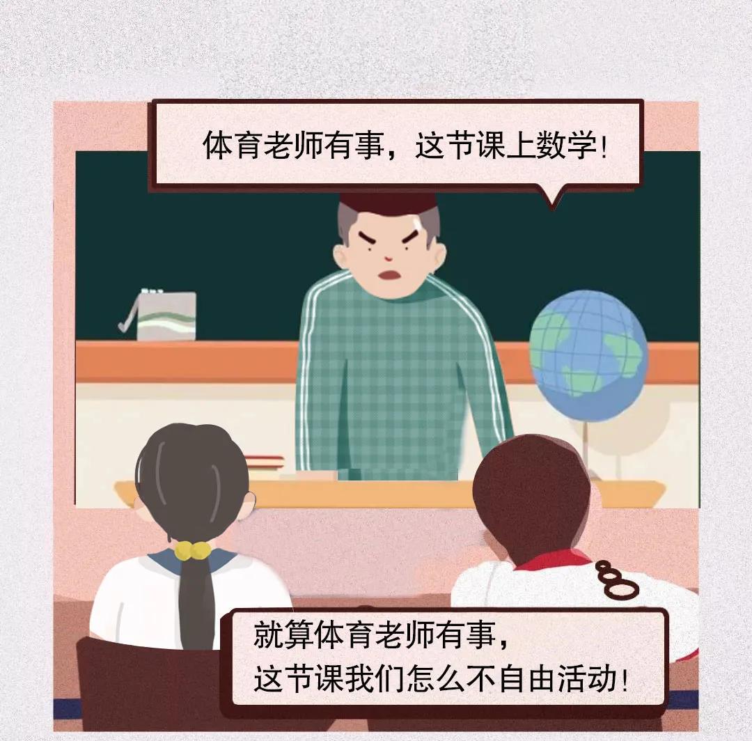 一个老校长眼中的教育变迁：现在的学校不像学校，太安静了