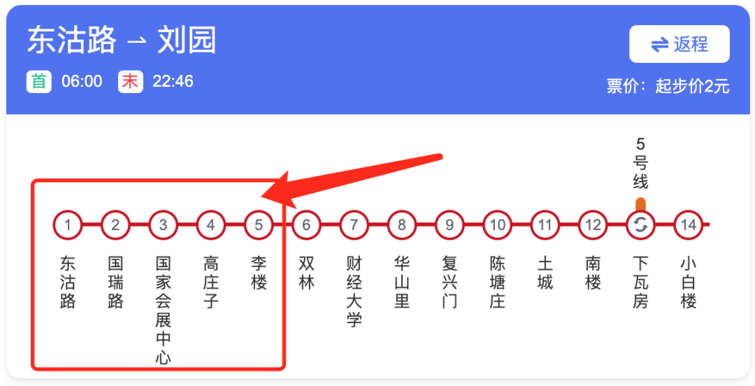 基建狂魔，天津