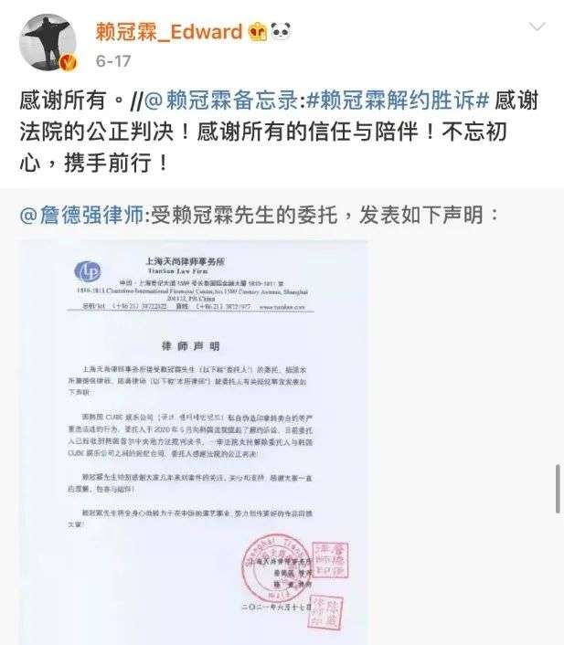 工作停摆163天，索赔1200万元，海外艺人经纪代理有多少“坑”？