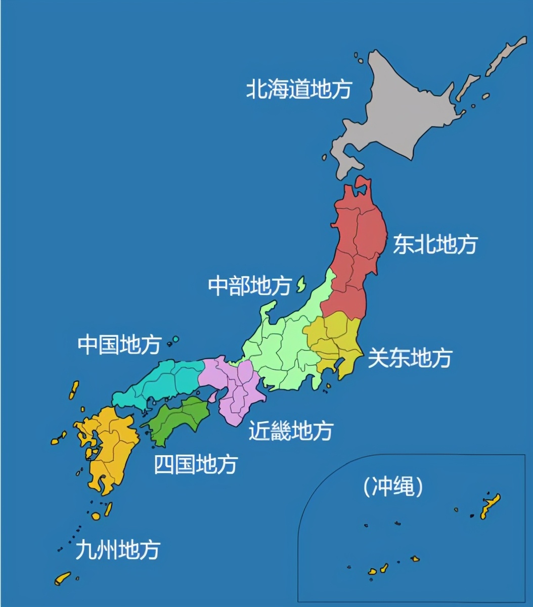 日本的行政區劃:47個一級行政區,八個地方,人口集中在本州島