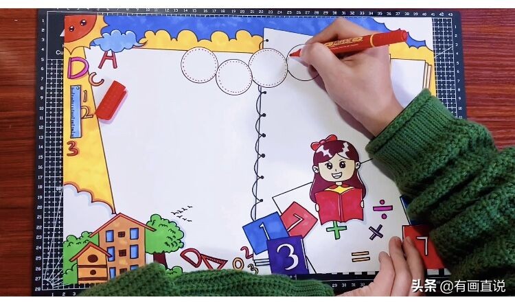 数学主题手抄报模板设计，妈妈再也不用担心孩子画画作业了
