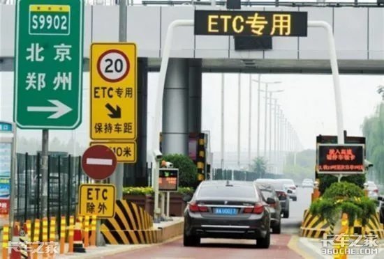 货车ETC即将全面普及，不知道如何办理的进来看看