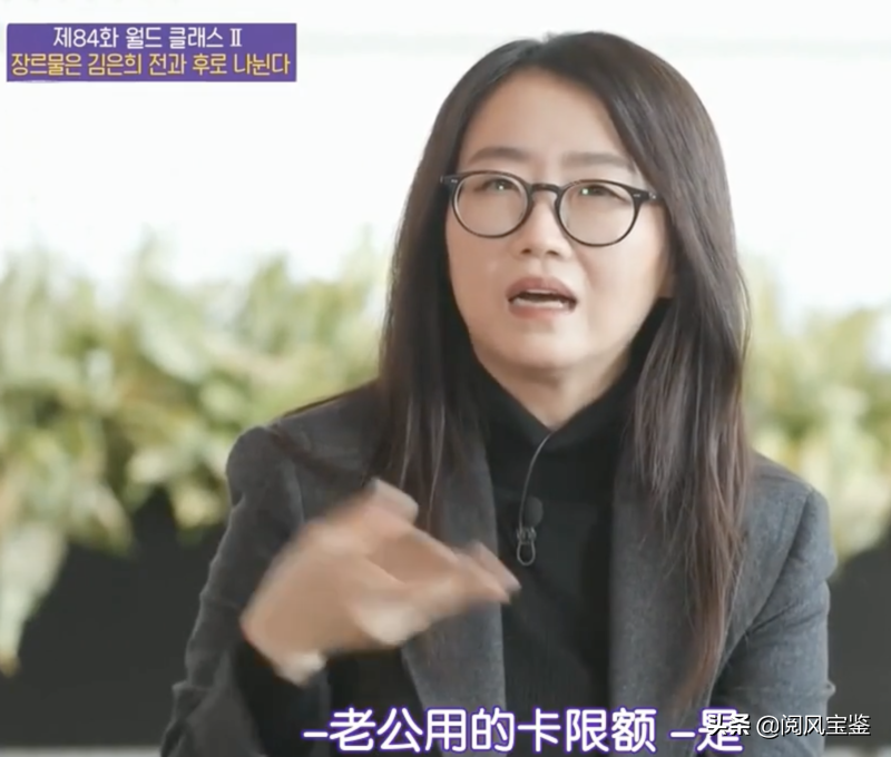 韩国人的大男子主义去哪里了？编剧的妻子攒了很多钱，丈夫系着围裙忙着买东西。