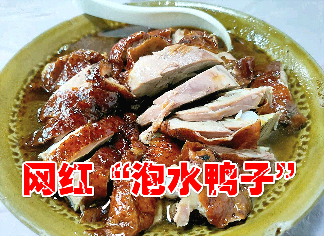 “弯酸”的老板娘，成都著名的“受气烤鸭”，就问你敢不敢吃？