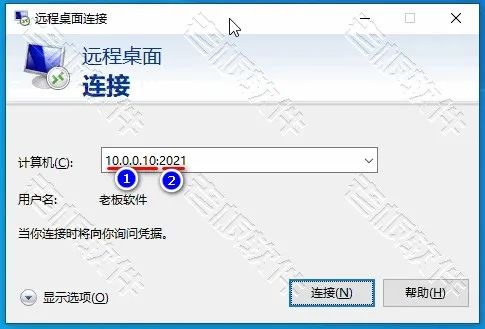 Windows10是怎么启用远程桌面和修改3389端口号？图文教程