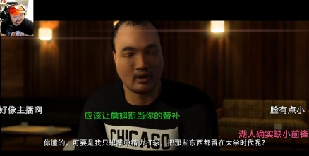 为什么nba2k14很卡（你也卡界面啦？NBA2k系列祖传BUG日常被喷，网友：最后还不是真香）
