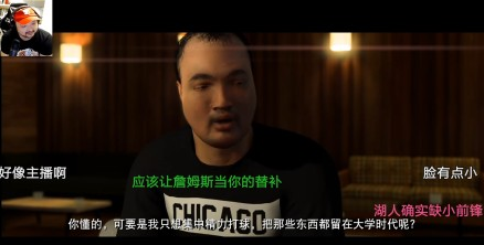 为什么玩nba2k20会卡住(你也卡界面啦？NBA2k系列祖传BUG日常被喷，网友：最后还不是真香)