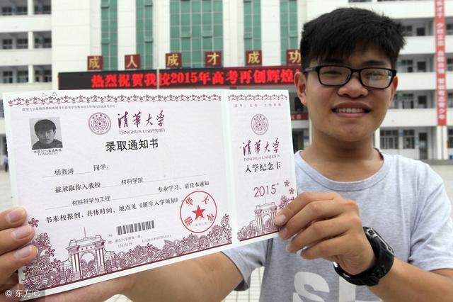如果你的录取通知书长这样，先别急着庆祝，它很有可能是“假的”