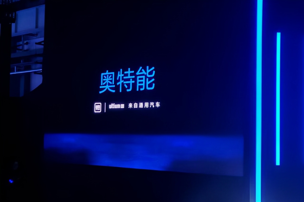 泛亚汽车加速布局电气化，全面加码新能源发展