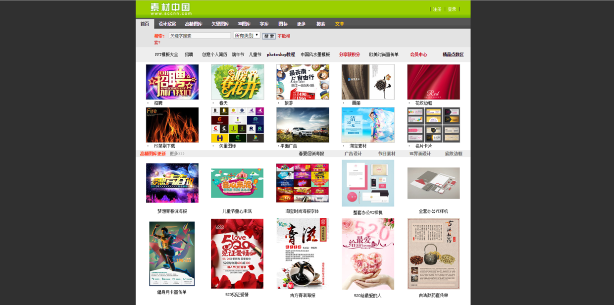 收藏了3年的PPT素材网站，每个都很实用，赶紧收藏