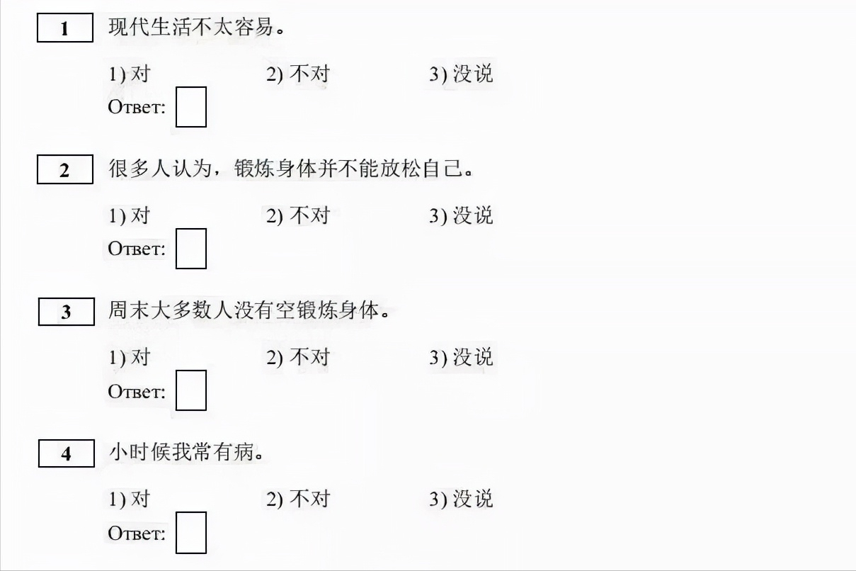 100张图片，带你走进“彪悍”的俄罗斯