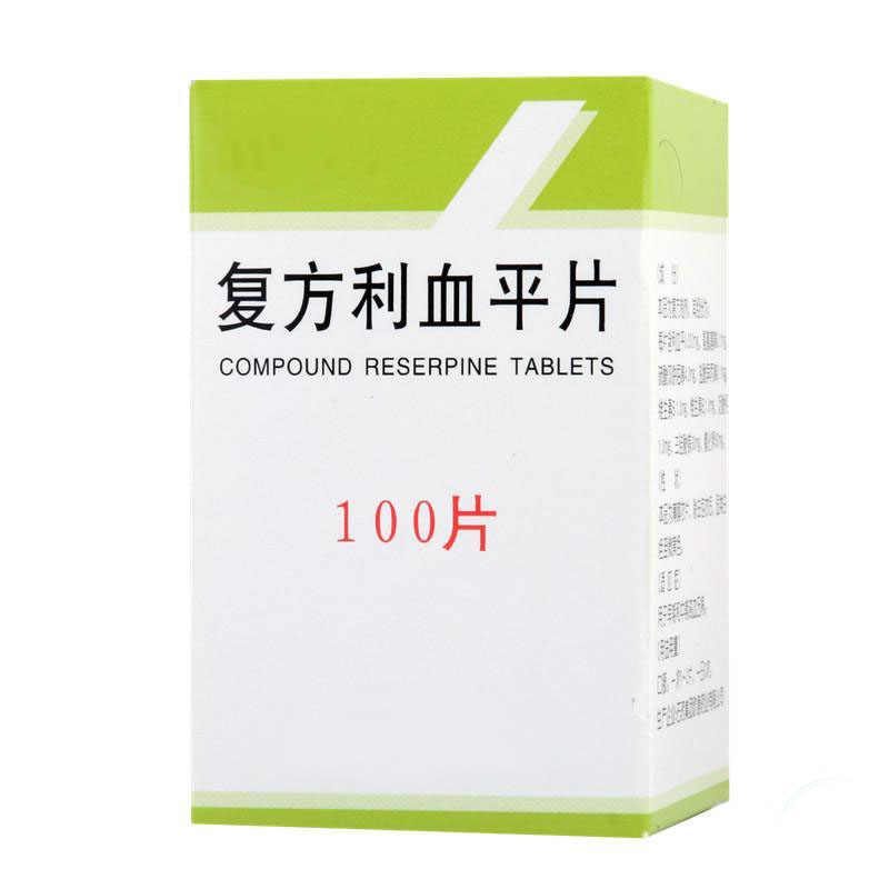 利血平的功效与作用(这3种降压药已被) - 行就行