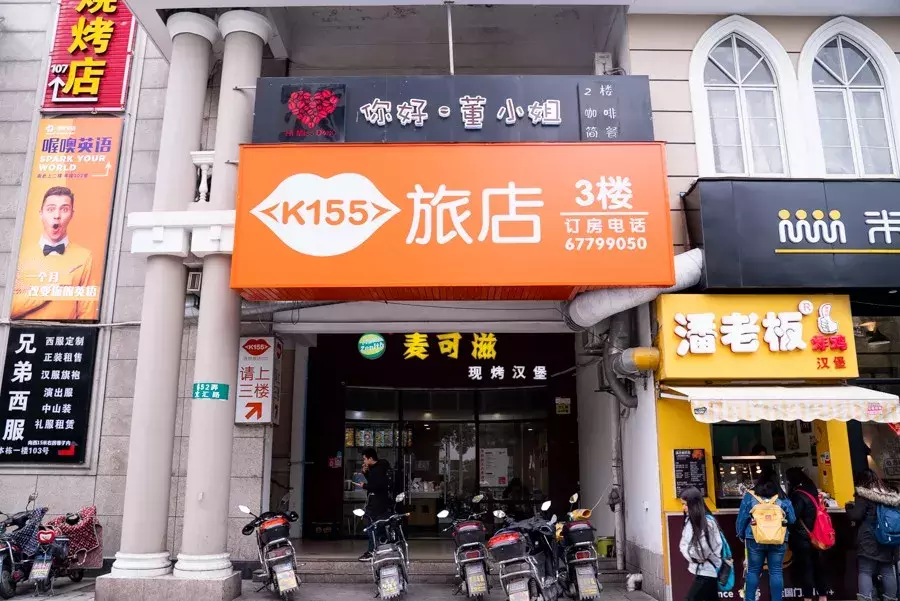 文汇路，松江大学城的美食聚集地！（下）