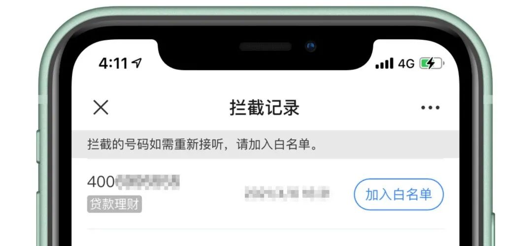微信官方上线“开小号”功能：隐身功能来了