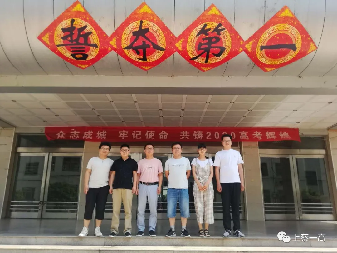 上蔡一高，不愧是咱上蔡人的骄傲