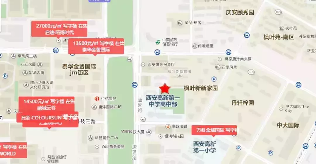 西安重点中学周边租房信息盘点，陪读家长们请收好！