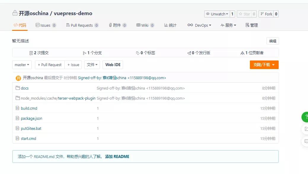 如何搭建个人博客的服务器？  第1张