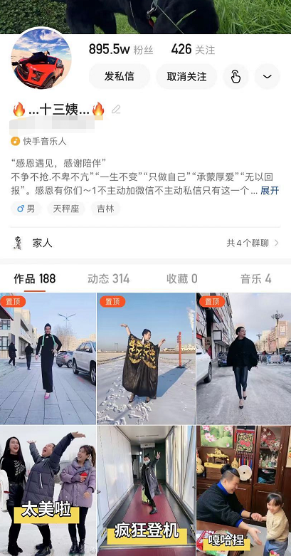 网红十三姨卖货，“哭抽倒地”演技浮夸，助阵的小黄飞都被逗笑了