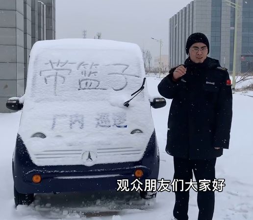 带篮子是什么意思(比孙笑川嘴臭、比药水哥真实，他活成了真正的抽象接班人)