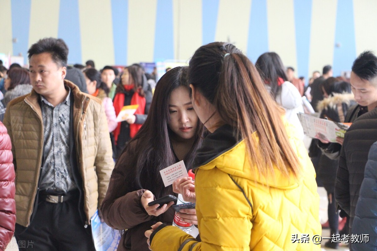 2021教师编招考形式“花样”多？3步走，拒绝出错