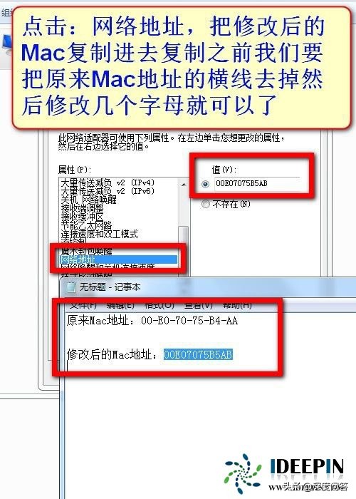 手机mac地址修改（手机mac地址修改后不生效）-第10张图片-科灵网