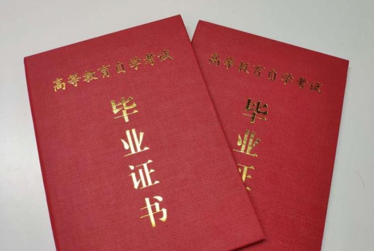 自考可以不去学校上课吗？有学籍吗？自考生最关心的8个问题解答