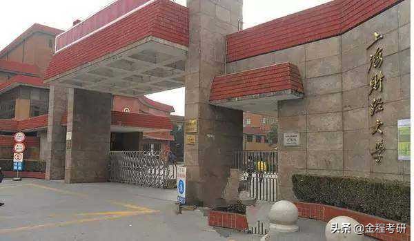 2021金融硕士考研择校：各高校金融专业考研难易程度排行榜