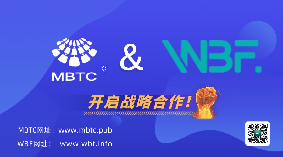 WBF交易平台即将全球首发MBT Staking抵押抢蚂蚁矿机活动