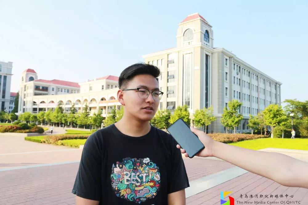 街访 | 别人眼中的青岛港湾职院和你眼中的有哪些不一样呢？
