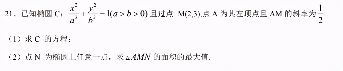 高考数学，掌握这些解题技巧，考130+并不是很难
