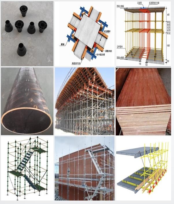 模板支架、外脚手架标准计算手册