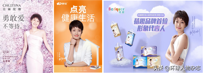 明星代言虚假广告,明星代言虚假广告案例