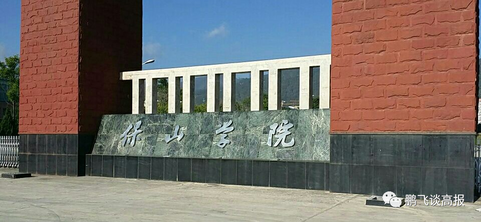 大理学院录取分数线（D79）