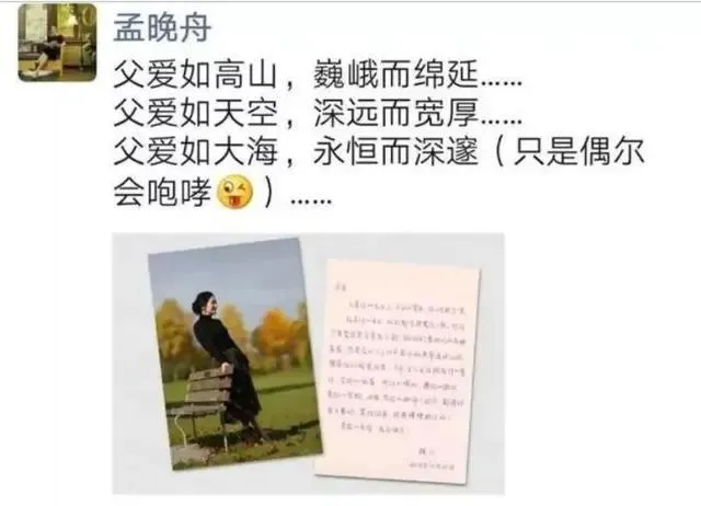 父爱如山，润物无声，致敬成长路上的领路人