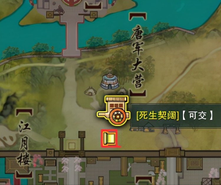 「剑网3攻略」藏剑乱世地图隐藏成就：死生契阔/天命所归