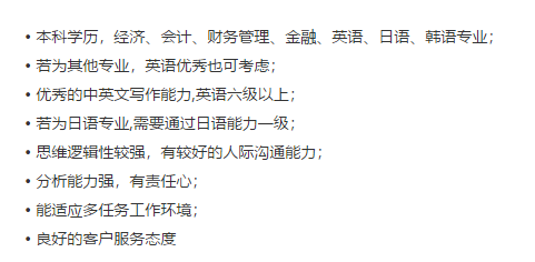 秋季招聘黄金期，华为、美的等大企业小语种人才急求