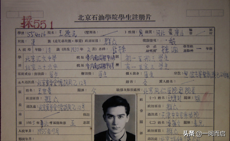 真实的差生高考奇迹（最帅院士曾经差生逆袭）