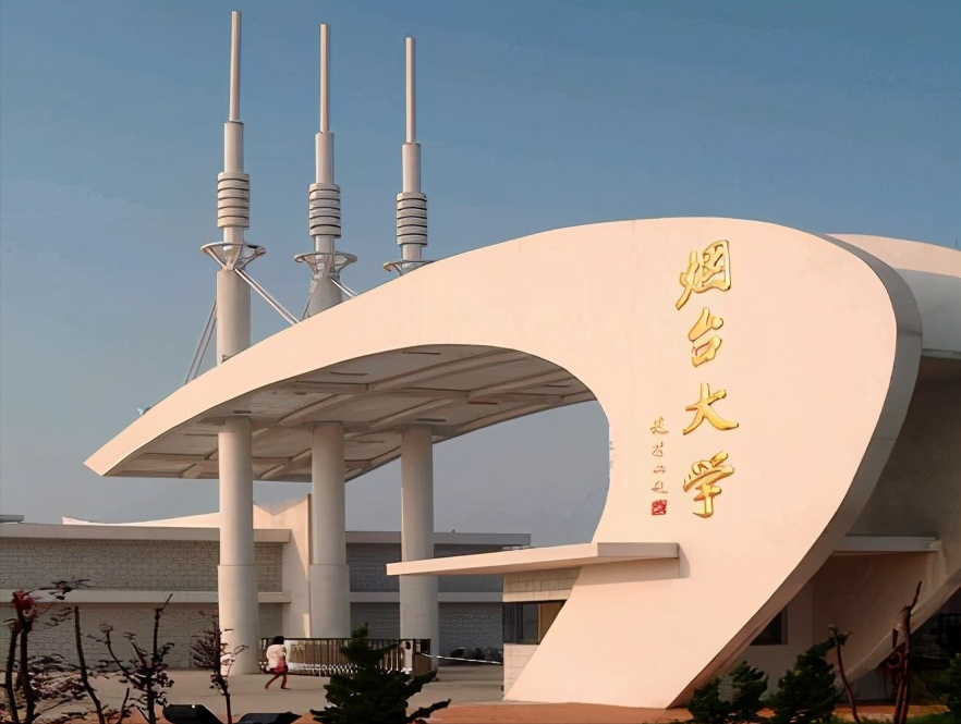 山东济南大学、烟台大学两所高校，实力怎样？适合报考吗？