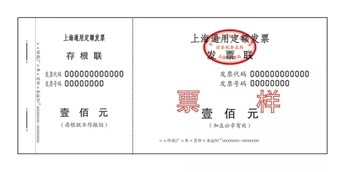 最新增值税发票真假查询教程