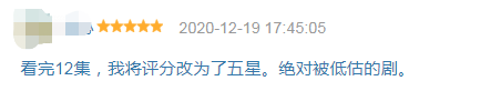 2020年最后的悬疑剧被过低评价，第2集就可以入洞，逆转翻覆不断。