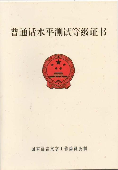 上了大学就可以考的证书！最难考的这个5个证书，你有吗？