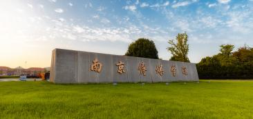 22届艺考生择校：编导专业南传跟浙传哪个更好？家长转给孩子