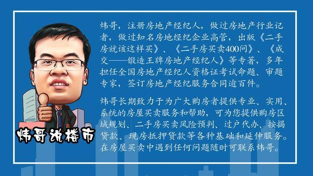 住房贷款服务费该不该收？如何收？收多少？