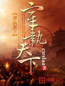 十六部最高評分歷史小說，口碑這么高的經(jīng)典神作，你看過幾本？