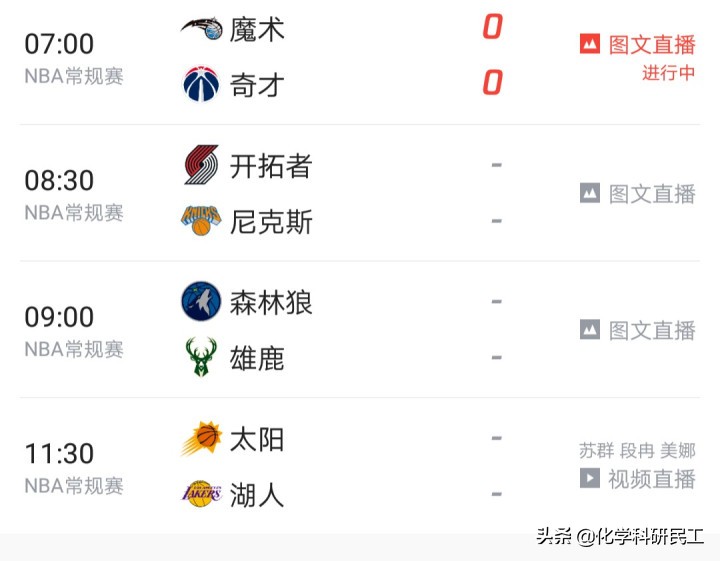 为什么nba没被禁(破案了！官方回复：NBA全面禁播的原因！不需要肖华莫雷道歉了)