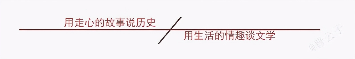 自有周周∣一个奇怪的字形，看清《张迁碑》字形特征和书写笔顺