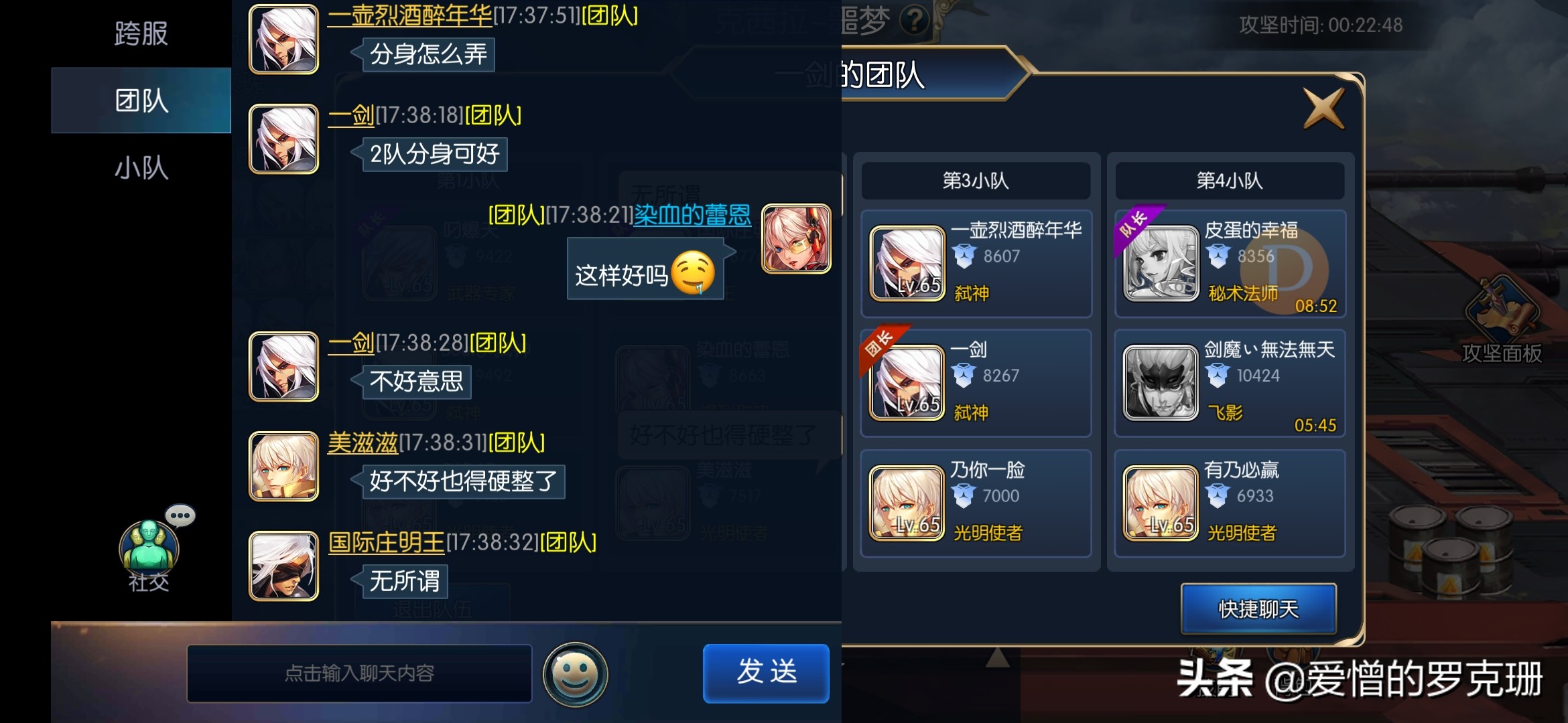 阿拉德之怒-爆裂玫瑰-技能心得-更新（个人见解）