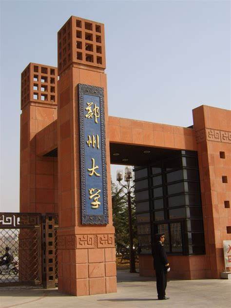 洛阳亲友如相问，一片冰心在玉壶，郑州大学要建洛阳校区了