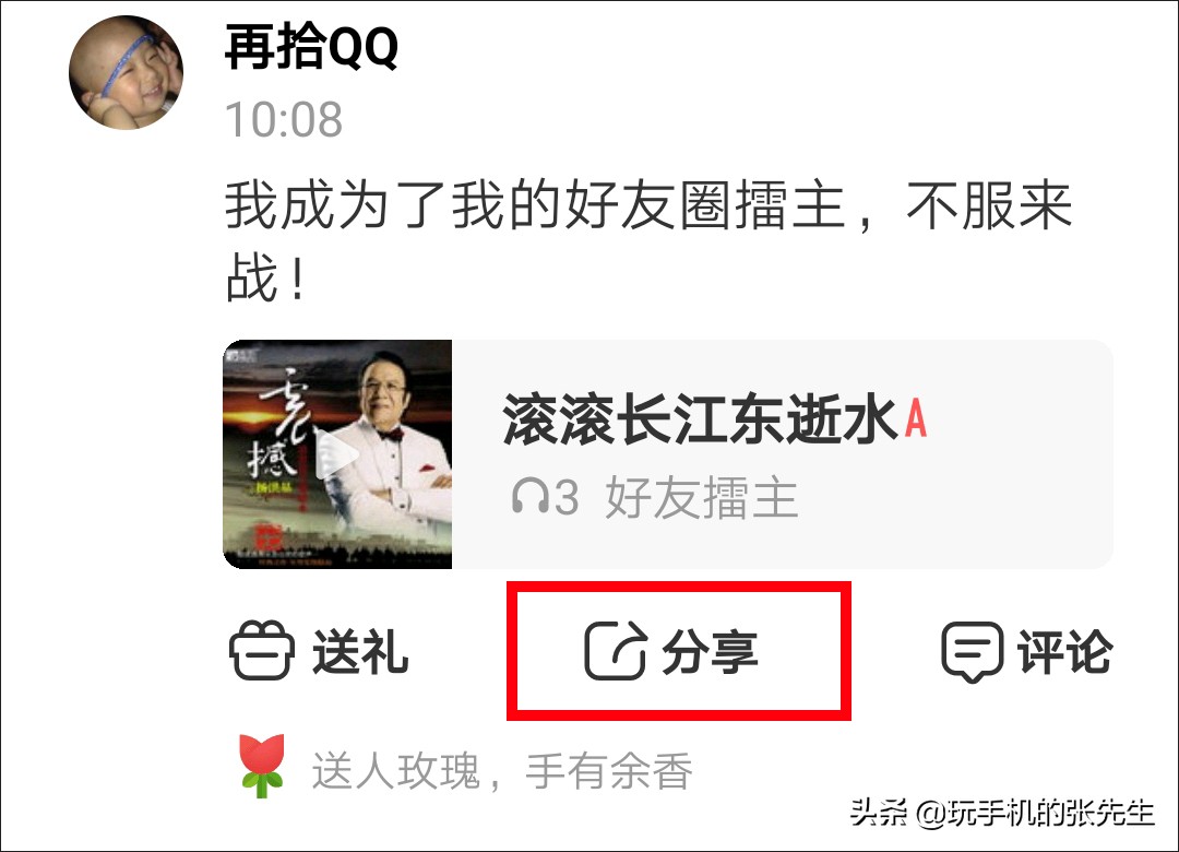 如何将K歌翻唱歌曲从手机下载到电脑U盘的完整教程
